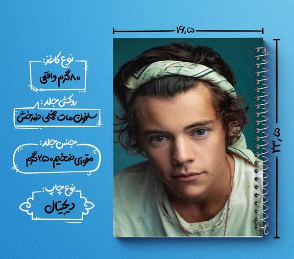 عکس نوشته هری پاتر برای پروفایل