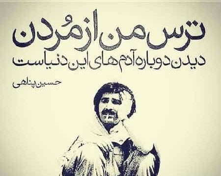 دانلود عکس پروفایل غمگین مرگ خودم