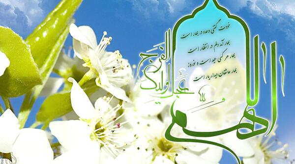 عکس در مورد بهار و نوروز