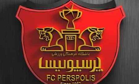 عکس پرسپولیس پسرانه برای پروفایل