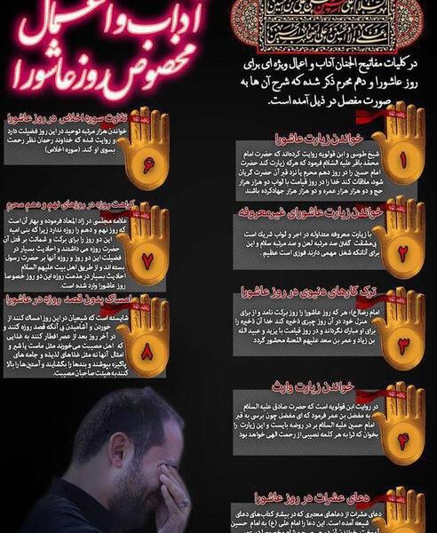 عکس نماز خواندن امام حسین در روز عاشورا