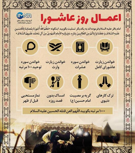 عکس نماز خواندن امام حسین در روز عاشورا