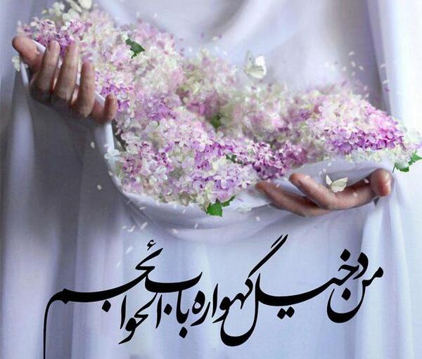 عکس نوشته ولادت امام جواد و علی اصغر