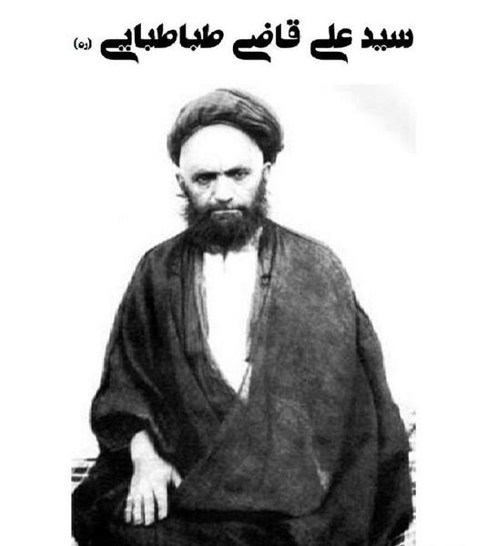 عکس ایت الله قاضی دزفولی