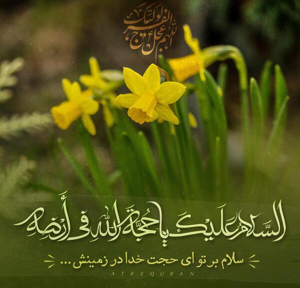 عکس برای روز جمعه امام زمان