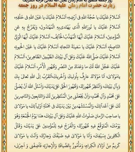عکس برای روز جمعه امام زمان