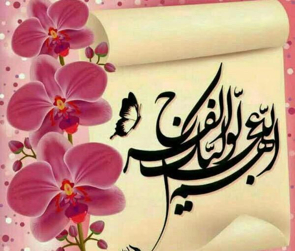 عکس برای روز جمعه امام زمان