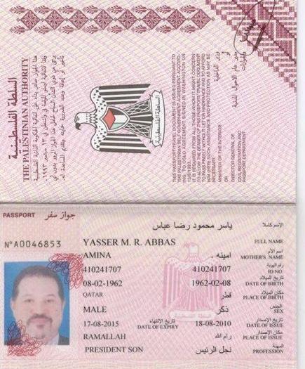 عکس صفحه اول پاسپورت ایرانی