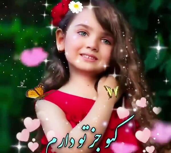 عکس تولد نوه عزیزم تولدت مبارک