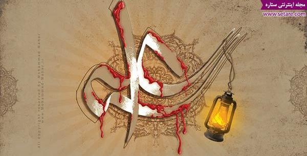 عکس زیبا شهادت امام علی