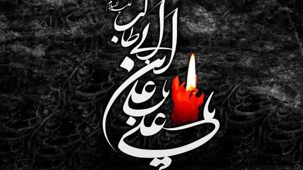 عکس زیبا شهادت امام علی