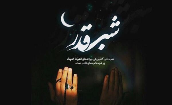 عکس زیبا شهادت امام علی