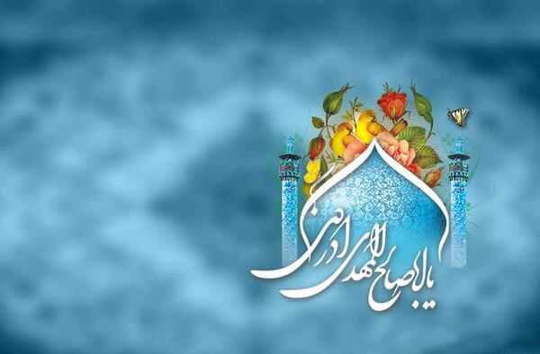 عکس امام زمانی برای پس زمینه