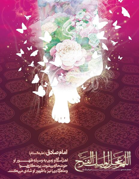 عکس امام زمانی برای پس زمینه