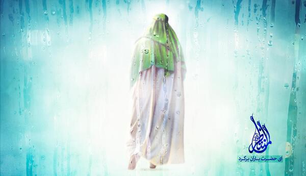 عکس امام زمانی برای پس زمینه