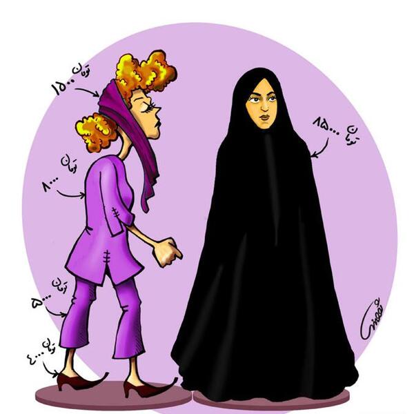 عکس کارتونی با حجاب مسخره