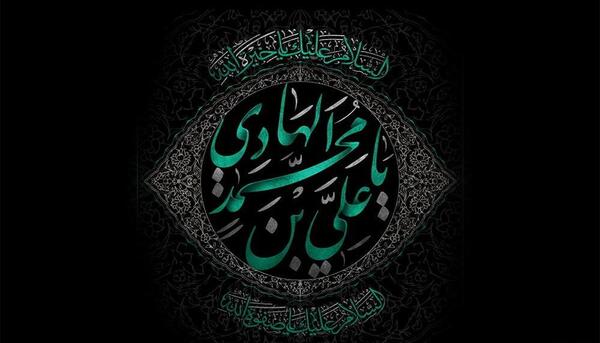 عکس پروفایل شهادت امام علی نقی