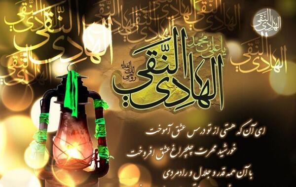عکس پروفایل شهادت امام علی نقی