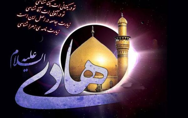 عکس پروفایل شهادت امام علی نقی