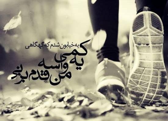عکس پروفایل پسرانه با متن رفیق