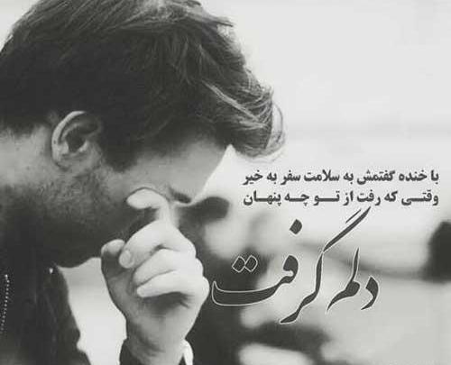 عکس پروفایل شیک متن دار مردانه