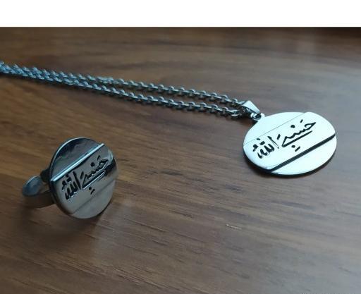 عکس پروفایل گردنبند الله