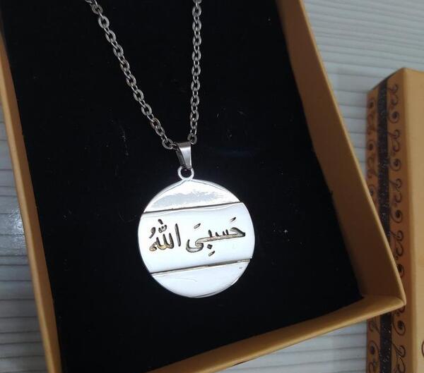 عکس پروفایل گردنبند الله