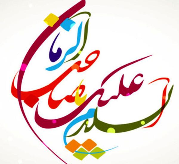 عکس برای تولد امام زمان