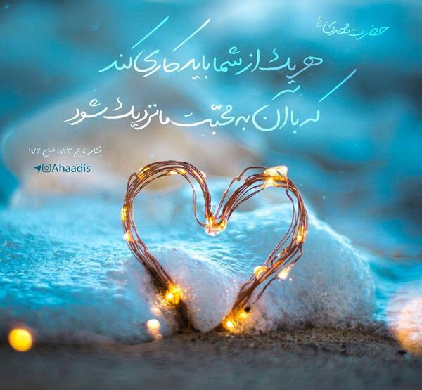 عکس برای تولد امام زمان