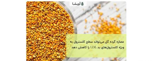 عکس از گرده گل