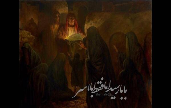 عکس امام حسین و حضرت رقیه