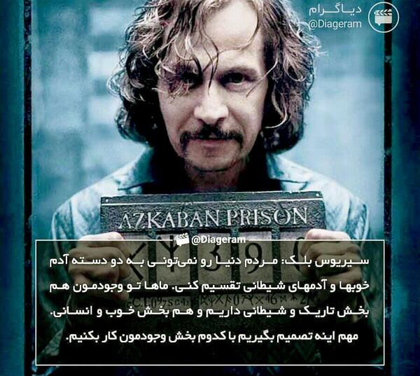 عکس پروفایل هری پاتری