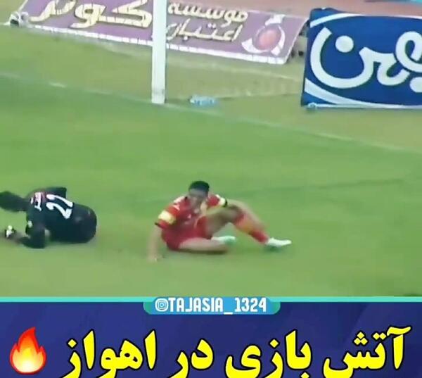 عکس آتش بازی استقلال