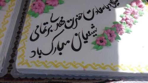عکس کیک نرگس جان تولدت مبارک
