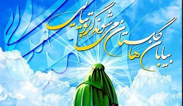 عکس های مربوط به امام زمان عج