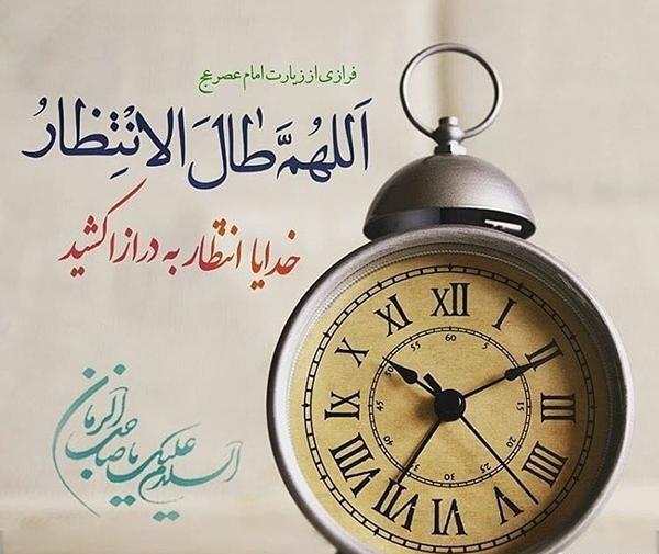 عکس های مربوط به امام زمان عج