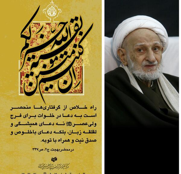 عکس های مربوط به امام زمان عج