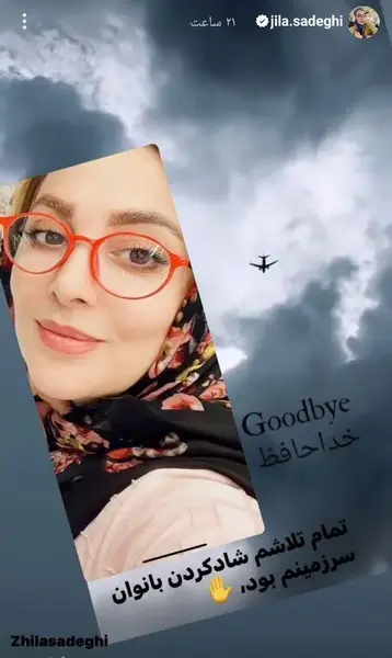 عکس پروفایل به اسم ژیلا