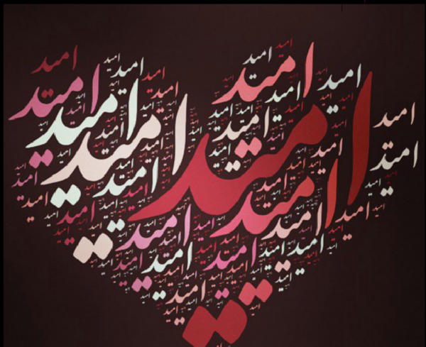 عکس پروفایل به اسم ژیلا