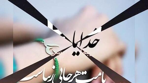 عکس پروفایل دخترونه درمورد خدا