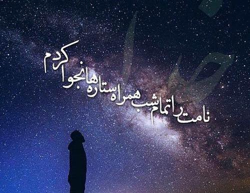 عکس پروفایل دخترونه درمورد خدا