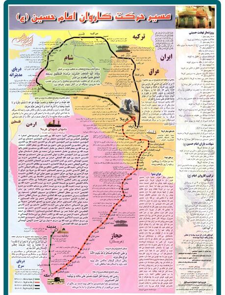 عکس کوفه زمان امام حسین