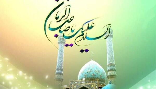 عکس نوشته شب جمعه امام زمان