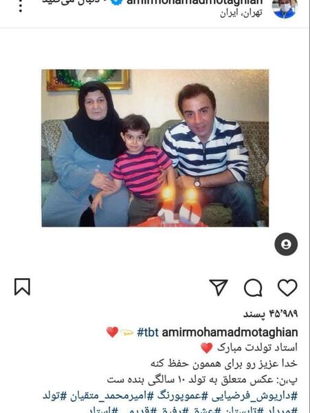 عکس تولدت مبارک امیر محمد