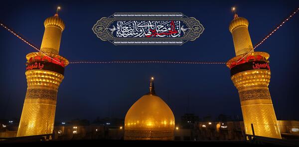 عکس گنبد اقا امام حسین