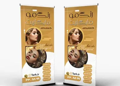 عکس پروفایل برای شغل آرایشگری