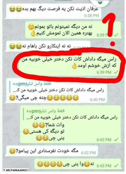 عکس برای پروفایل ایتا دخترانه