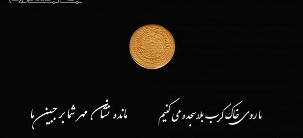 عکس تسلیت به امام زمان برای محرم