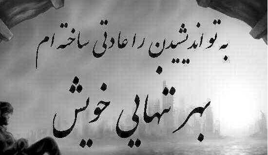 عکس های گلچین عاشقانه