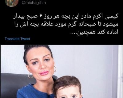 عکس بچه های لوس